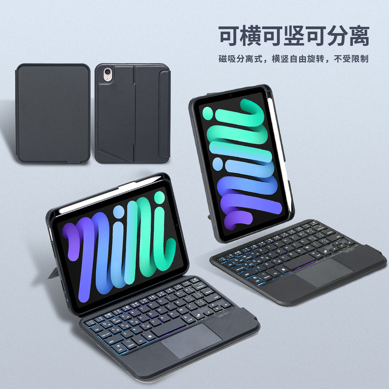 For iPadmini6 Bluetooth Keyboard Tablet PC Magnetic Protective Case 8.3 "Pen Slot Wonderful Touch 2024 For iPadmini6 Bluetooth Keyboard Tablet PC Magnetic Protective Case 8.3 "Pen Slot Wonderful Touch 2024