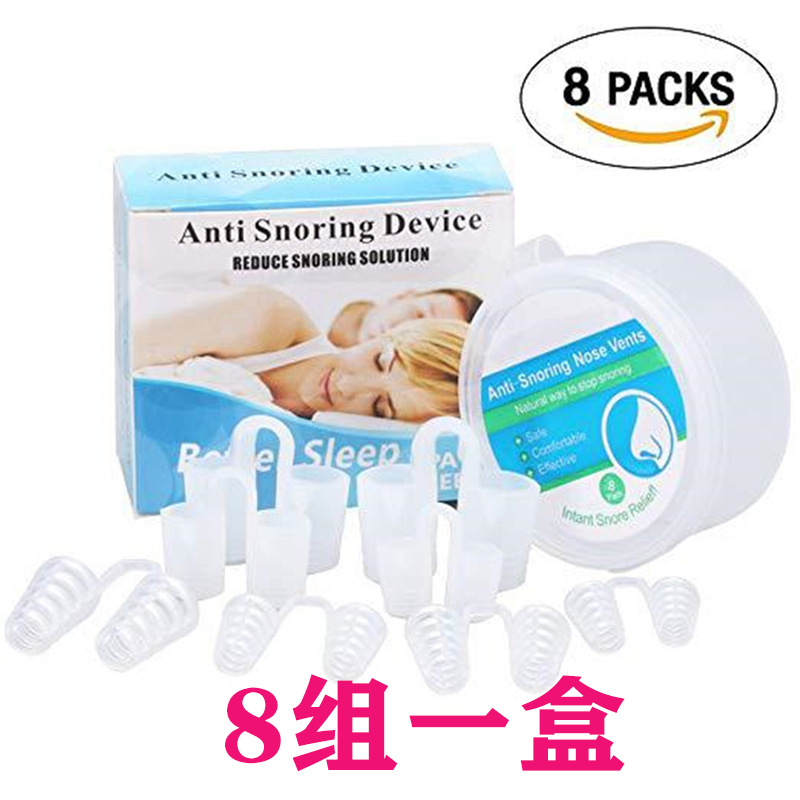 Mini Hollow Nasal Stuff Anti-Snoring Device 8-piece Sleep Anti-Snoring Snoring Device Nose Ventilation Nasal Stuffing Device Set