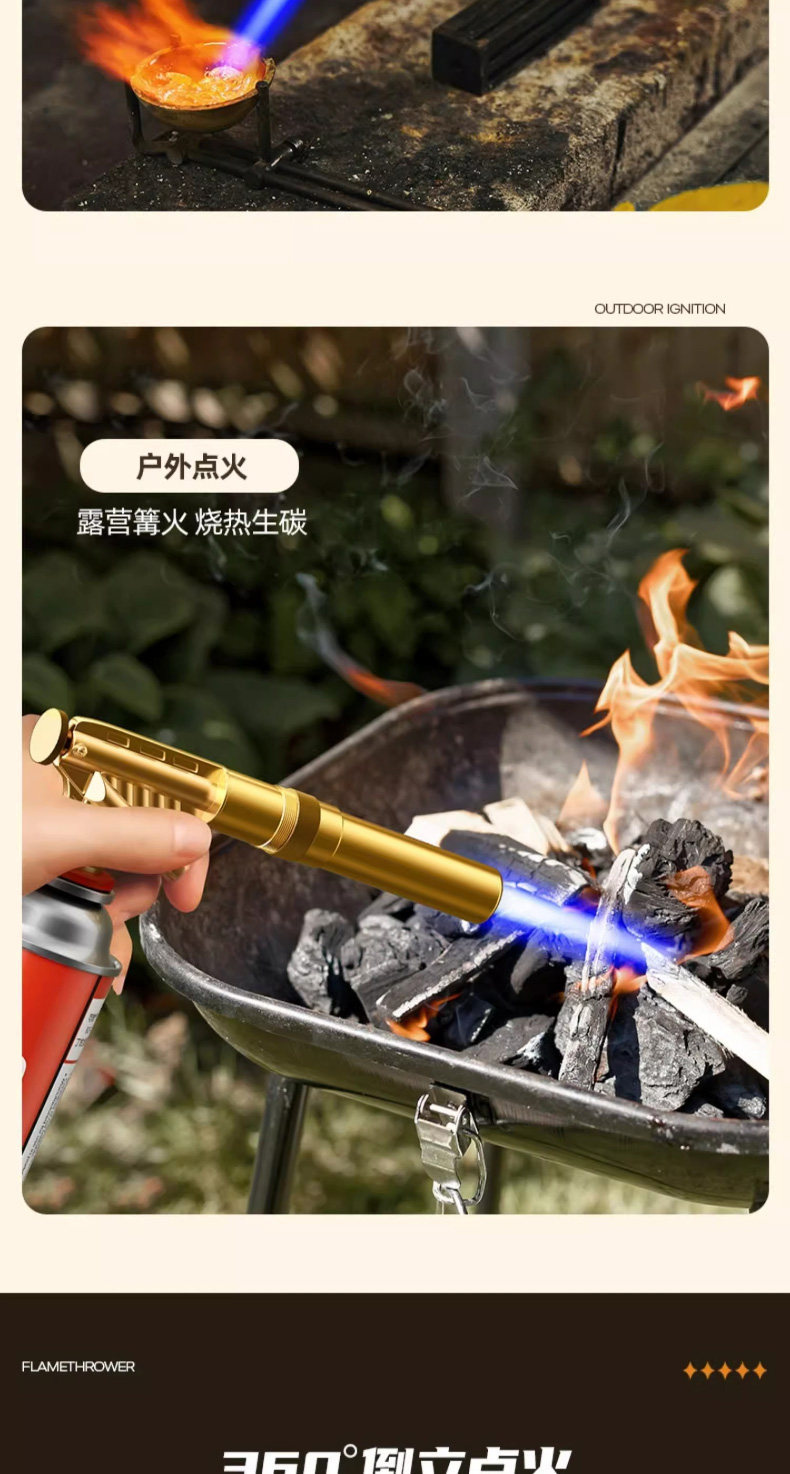 Flame-blowing torch gun, flame gun for burning pig hair, household handheld flame gun, cartridge gas canister, portable flame welding gun, lighter