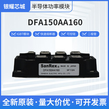 ģKDFA150AA160lܷOIGBTģKȫԭb