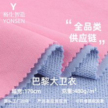 ������l������ 480gᘿ��l������ �ﶬ��ůȫ���~�[ëȦ��