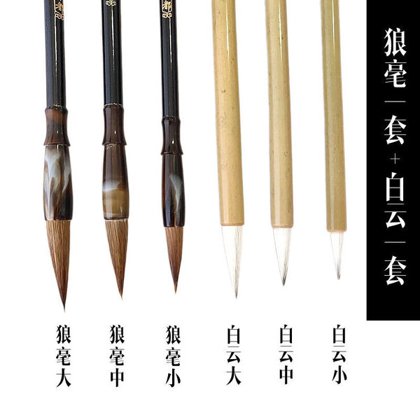 Gongbi drawing pens