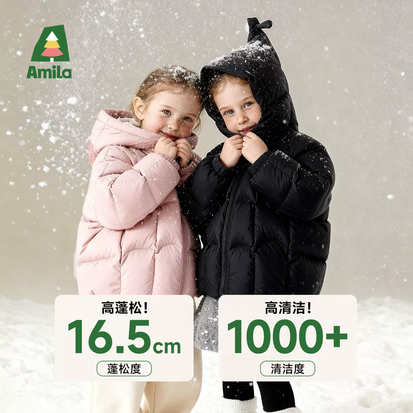 女童羽绒服童贝童装2025年冬季新款白鸭绒加厚保暖连帽面包服外套