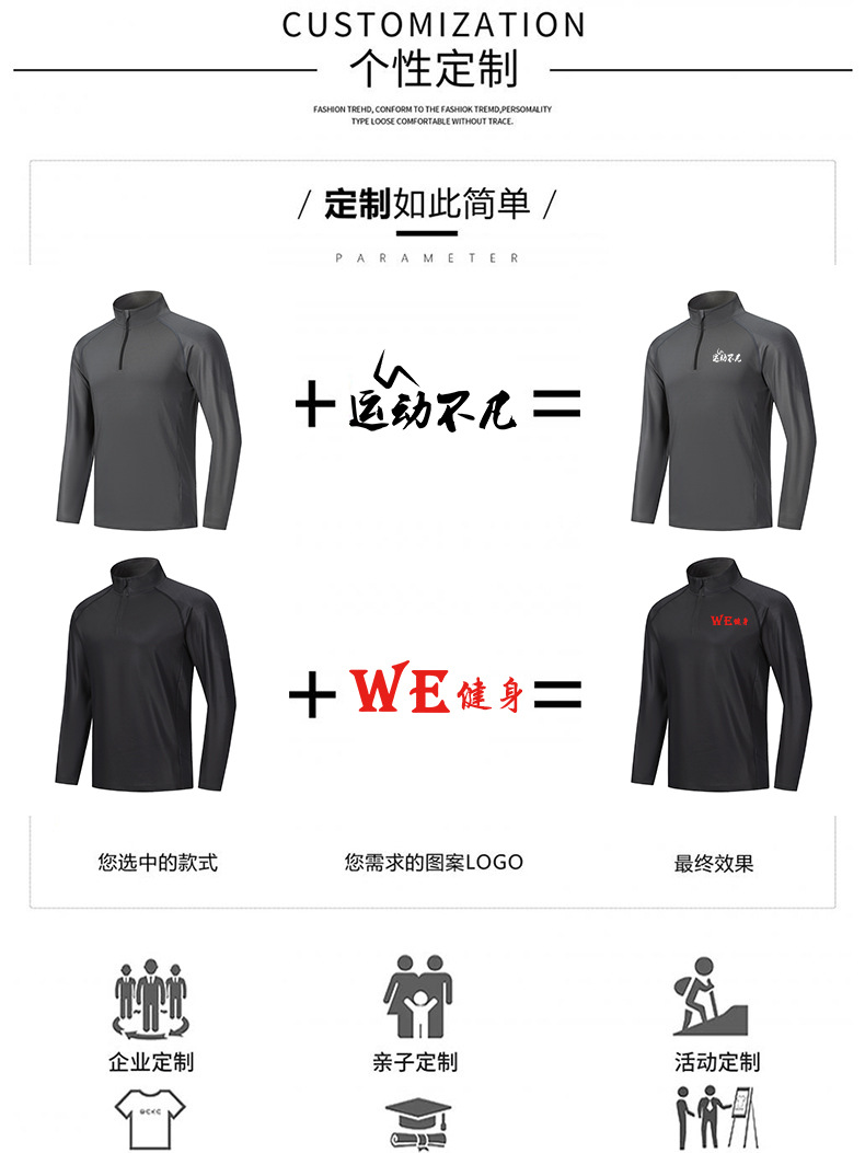 Camiseta de base de lana blanca personalizada transfronteriza secado rápido camiseta de manga larga hombre medio cremallera entrenador de fitness ropa camiseta