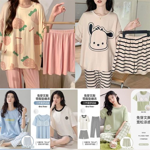 Three-piece pajamas with chest pads for women, casual short-sleeved long pants and shorts, sweet loose-fitting plus-size simple loungewear