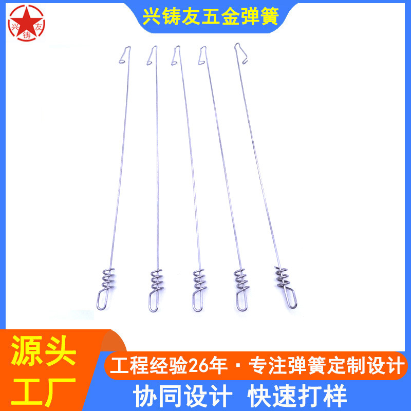源头厂家304不锈钢线成型弹簧 不锈钢渔具弹簧钓具弹簧 渔具弹弓