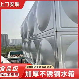 供水设备