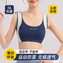 少女发育期运动内衣初中生大童背心13岁女孩15高中学生体育课文胸