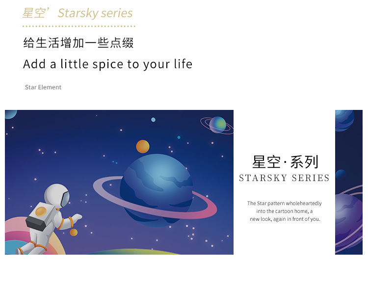 地毯,地垫,星空地毯,满铺大地毯,客厅地毯,卧室地毯