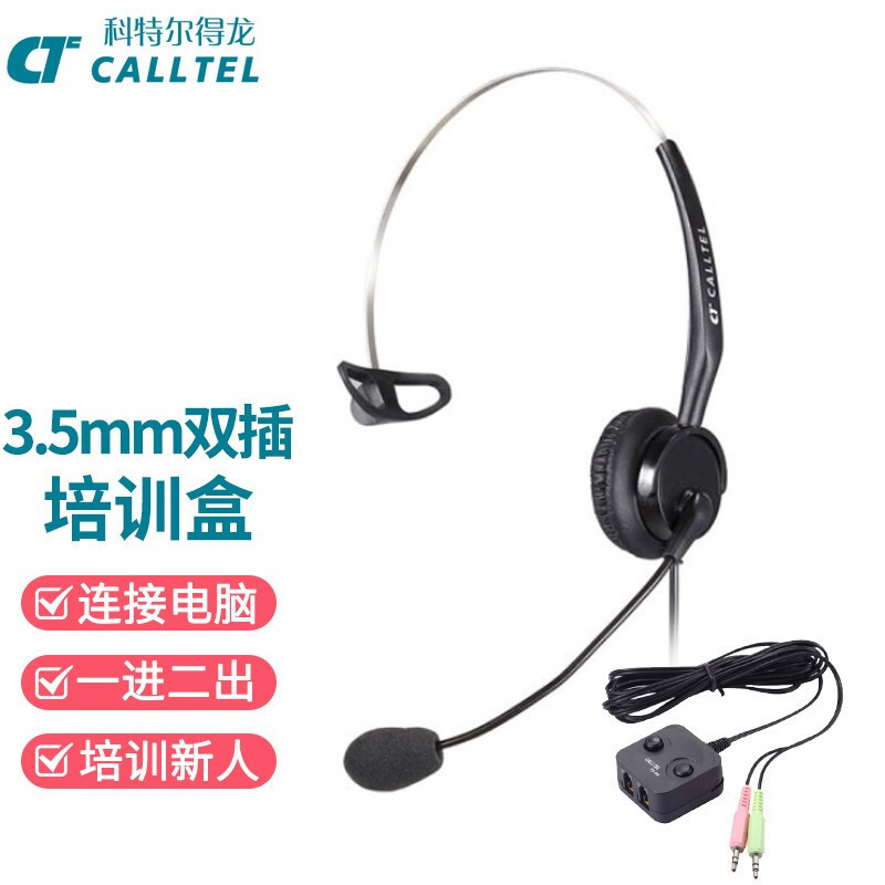 Cotel DeLong (CALLTEL)T400 headset/customer service headset/call center headset