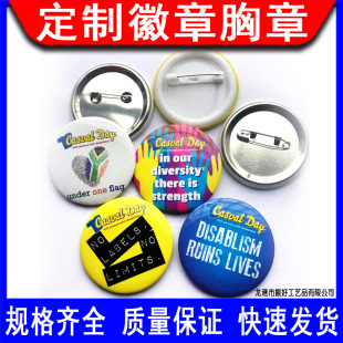 Foreign trade round tinplate badge printing cartoon tinplate badge personalized printing tinplate badge badge