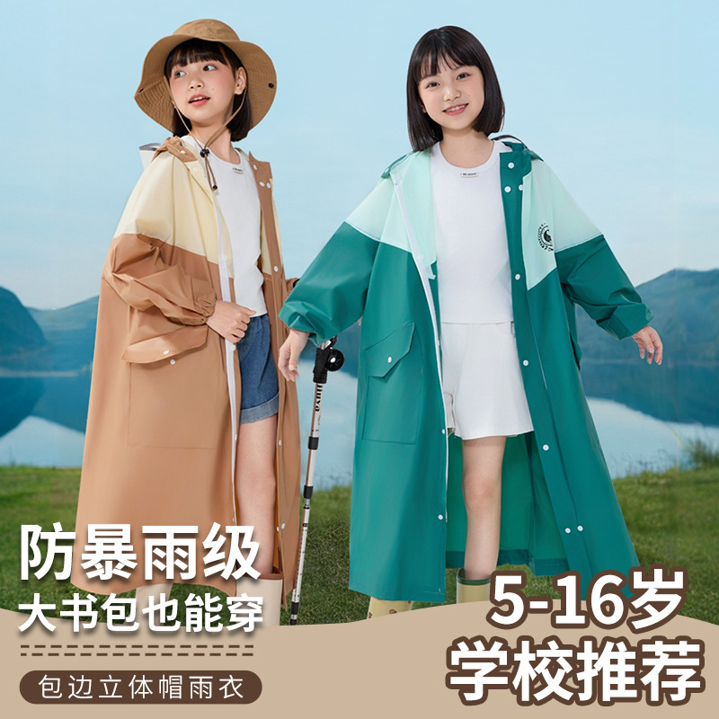 中型および大型の子供用EVA幅広ワンピースレインコート、防雨ダブルポケット、ファッショナブルなカラーマッチング、学校や旅行用のレインポンチョ|undefined
