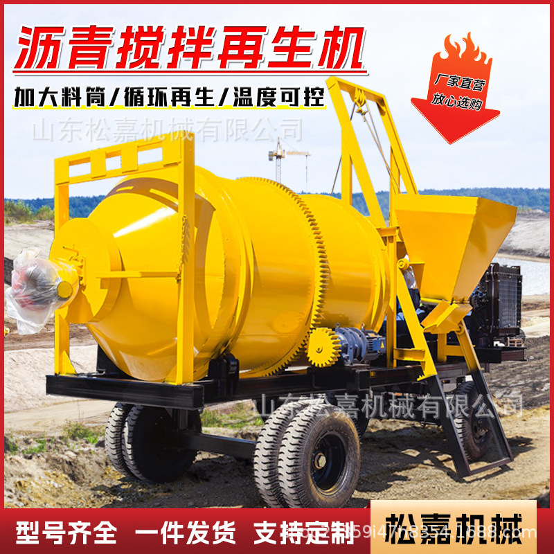 máquina de regeneración de asfalto tipo remolque mezcladora mezcladora de mezcla para reparación y curado de carreteras municipales mezcladora de calentamiento de asfalto