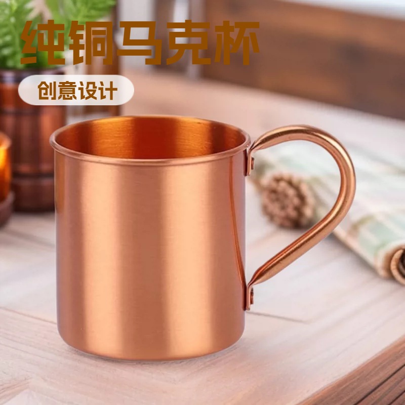 Taza de cobre puro en stock Taza de mula de cobre rojo creativo Comercio transfronterizo Vodka Regalo Taza de cóctel Taza de cerveza