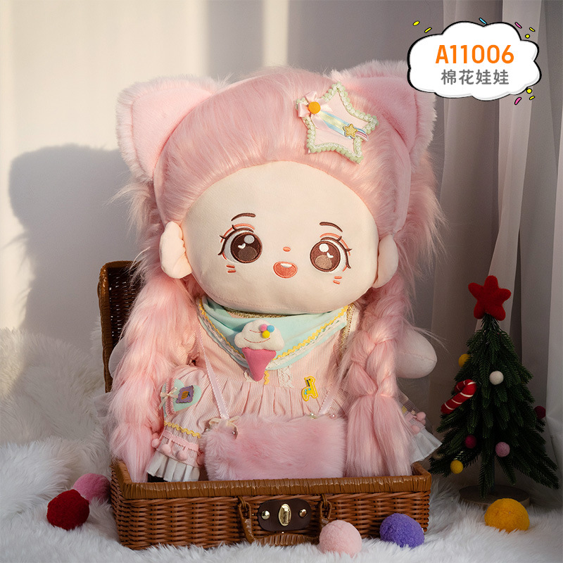 Muñeca de algodón grande de 60 cm Muñeca de algodón Kulomi Muñeca de peluche Regalo de cumpleaños para niña