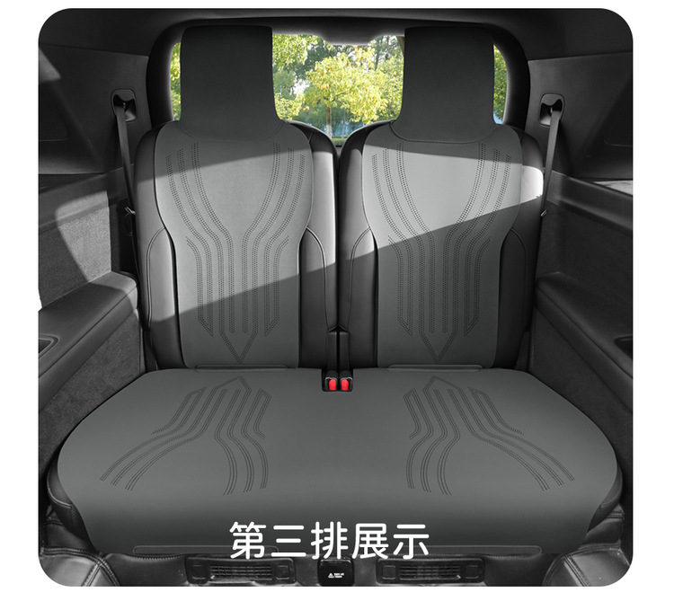 Suitable for ideal L8/L9 four-seat six-seat special car seat cushion suede half bag four-season universal saddle cushion