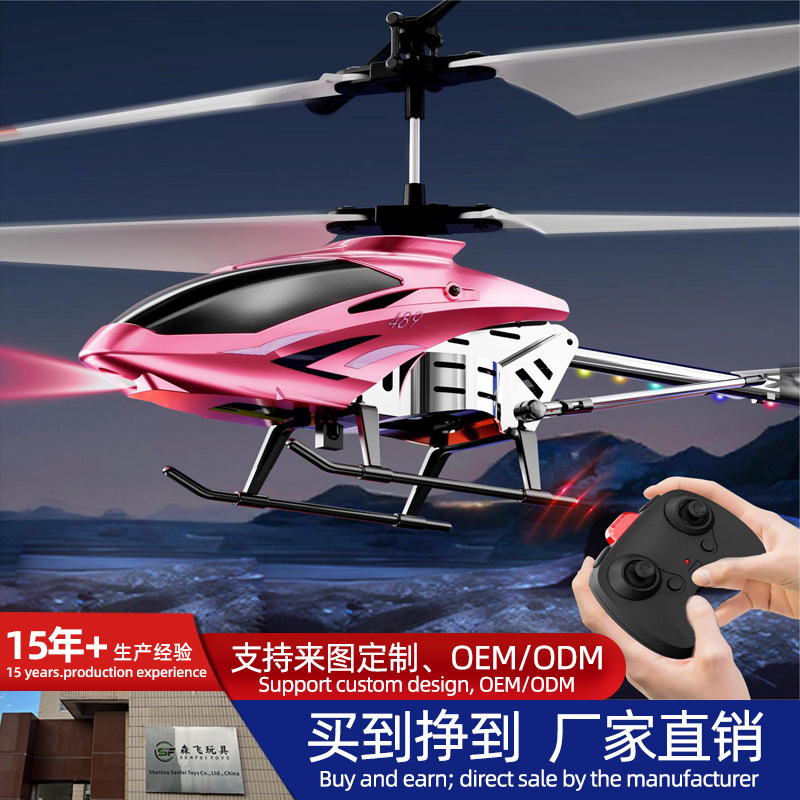 Cross-border remote control aircraft hot sale 3.5-pass alloy aircraft fall-resistant electric helicopter remote control children's aircraft model