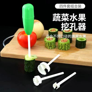 Cross-Border Melon, Fruit and Vegetable Corer, Hole Digger, Vegetable and Fruit Digger, Fruit Multi-Functional Plastic Corer Set