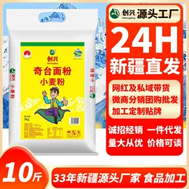 面粉;待煮面条