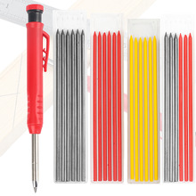 铅笔深孔木工活动笔木工绘画工程笔可调节标记笔石墨笔芯带削皮器
