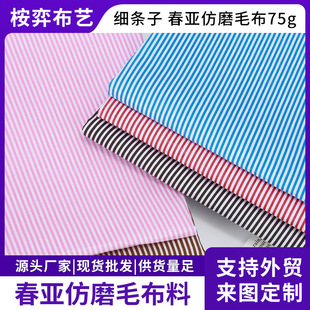 ���l�Ӵ�����ĥë��75gӡ���l�y���Ϸ��b�Ҽ��ֹ�DIY���ϬF؛���l