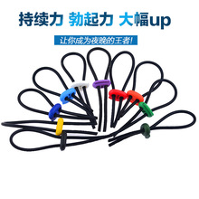 【弹簧扣阴茎环】情趣用品男用自慰电击高潮器 环锻炼锁精