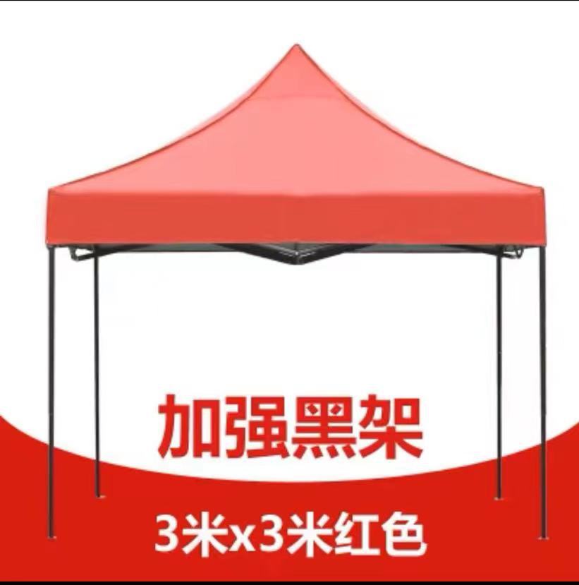 3*3 보통 빨강