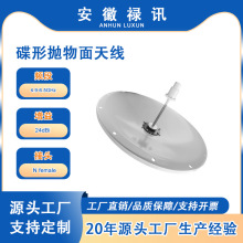 ������ 4.9-6.5GHz ���Β������쾀 ��� N-F �B���� ��춰��b