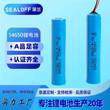 3c14650늳3.7v1100mahӰ厧ɳ18650늳
