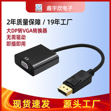 dp to vga�D�Ӿ�  ��DP�DVGA���m���O����X�B��ͶӰ�x�����D�Q��