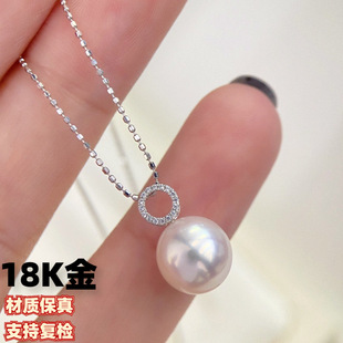 18K Gold White Zircon Pendant Head Au750 Circle Zircon Pendant Accessories Without Beads Without Chain Factory Direct Sale