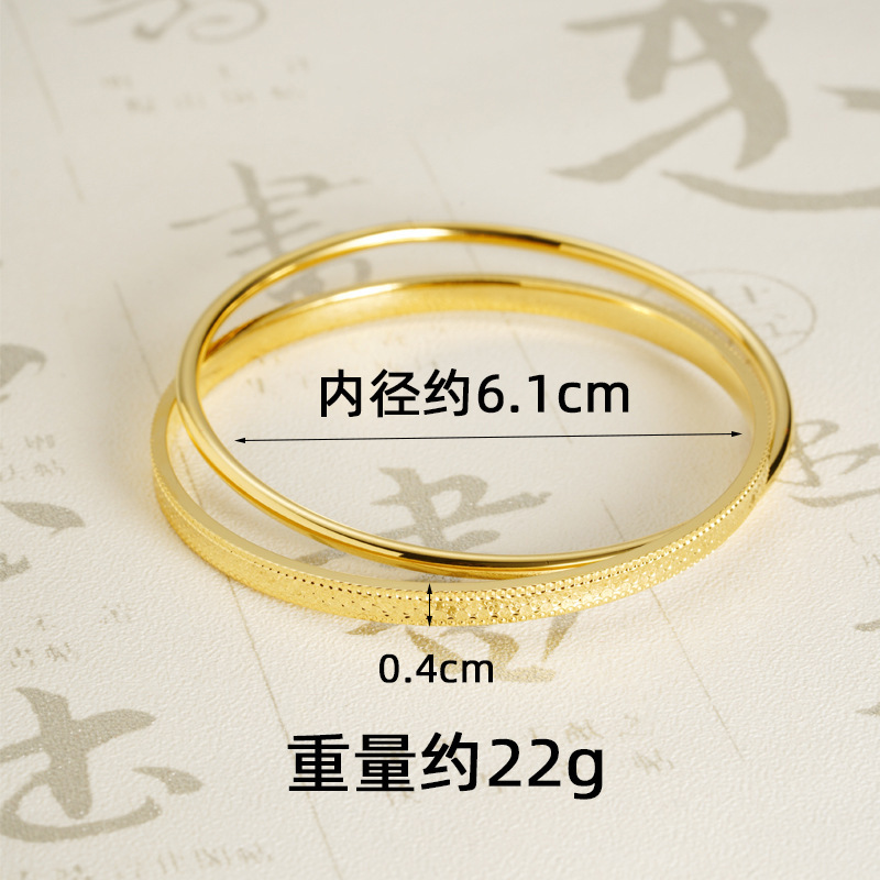 Pulsera de oro de arena de Vietnam no se desvanece durante mucho tiempo patrimonio de estilo antiguo pulsera de dos mundos pulsera de oro imitación de trébol femenino simulación