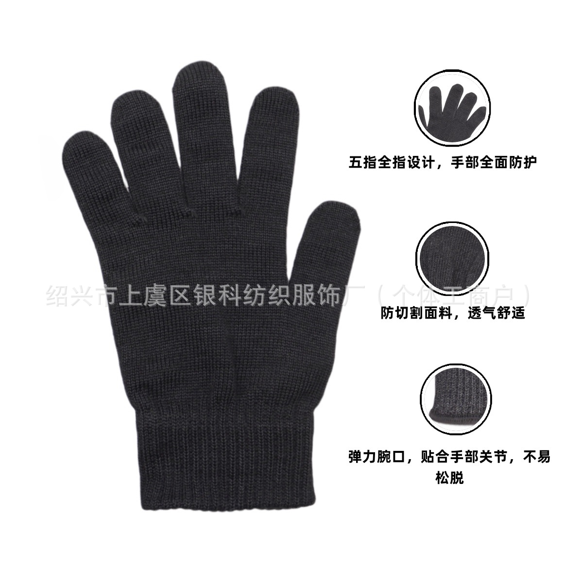 HPPE5级防切割手套防刀割耐磨透气防剌安全防护防划伤防割轻薄