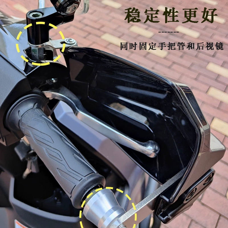 Modified pedal with accessories, windproof pen, cold-proof windproof cover, hand cream