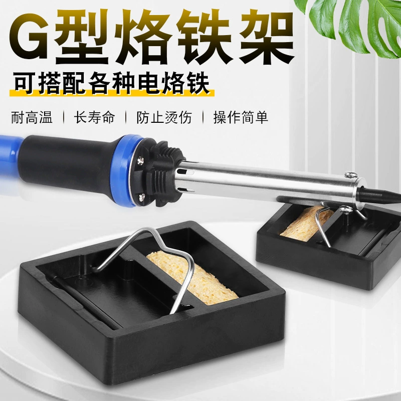 Трансграничные тщательно отобранные G-образные маленькие квадратные паяльники каркасные деревянные простые держатели паяльника