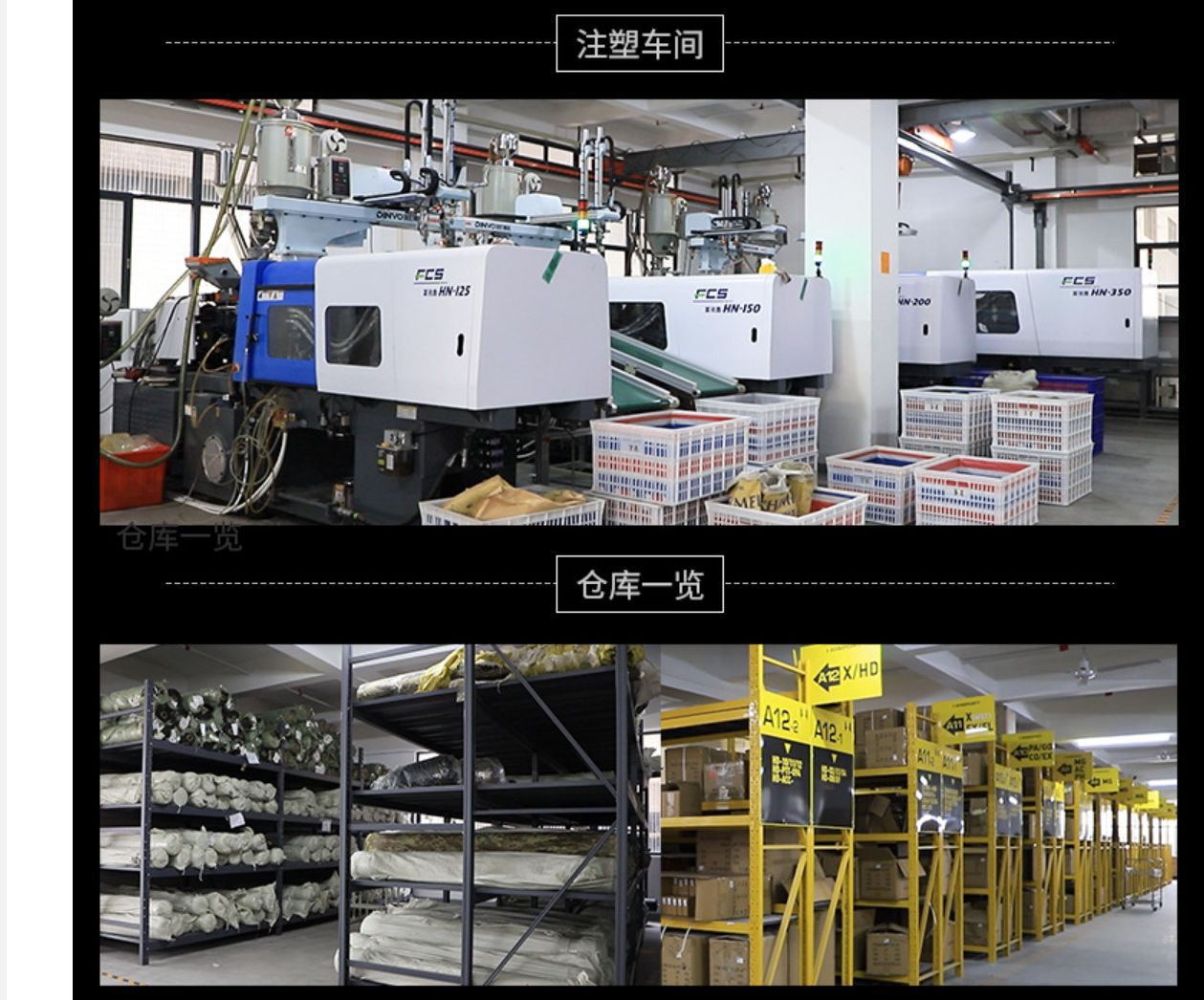 截图20230325111011