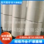 无尘哑光热轧口罩无纺布