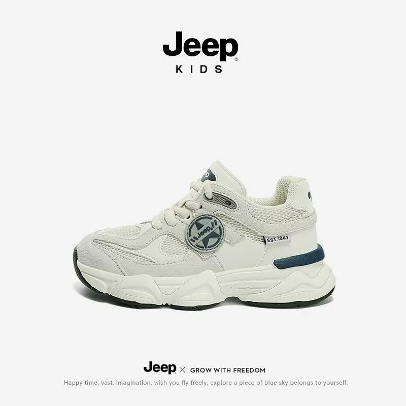 Джип, детские спортивные кроссовки для мальчиков, повседневная обувь, 2023, осень, тренд сезона