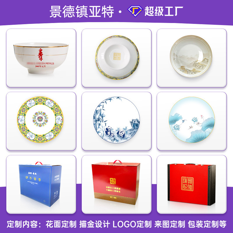 景徳鎮セラミック箸ライススパチュラ箸チューブセラミックソース工場無料 DIY 画像ギフトボウルとプレートのマッチング|undefined