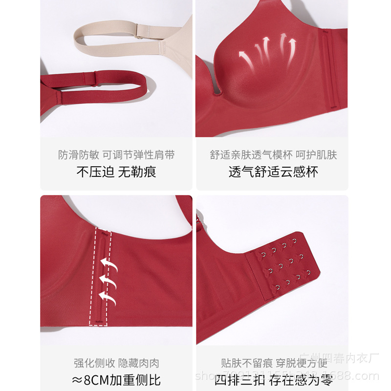 Ropa interior sin costuras Pecho pequeño de las mujeres empuja hacia arriba el anillo de acero grande pecho contrayendo anti-flacidez año de nacimiento sujetador de boda rojo