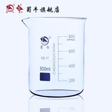 6BVQ蜀牛玻璃烧杯低型烧杯实验器材高硼硅玻璃加厚耐高温蜀牛量杯