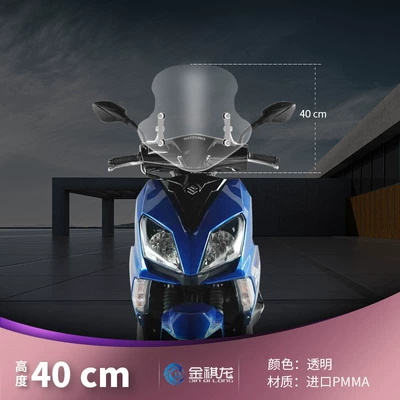 Motorcycle front windshield – Adapted to Yamaha Saiying - 201-stainless-steel-accessories-180-40cm-transparent-windshield-round-head-stainless-steel-bracket