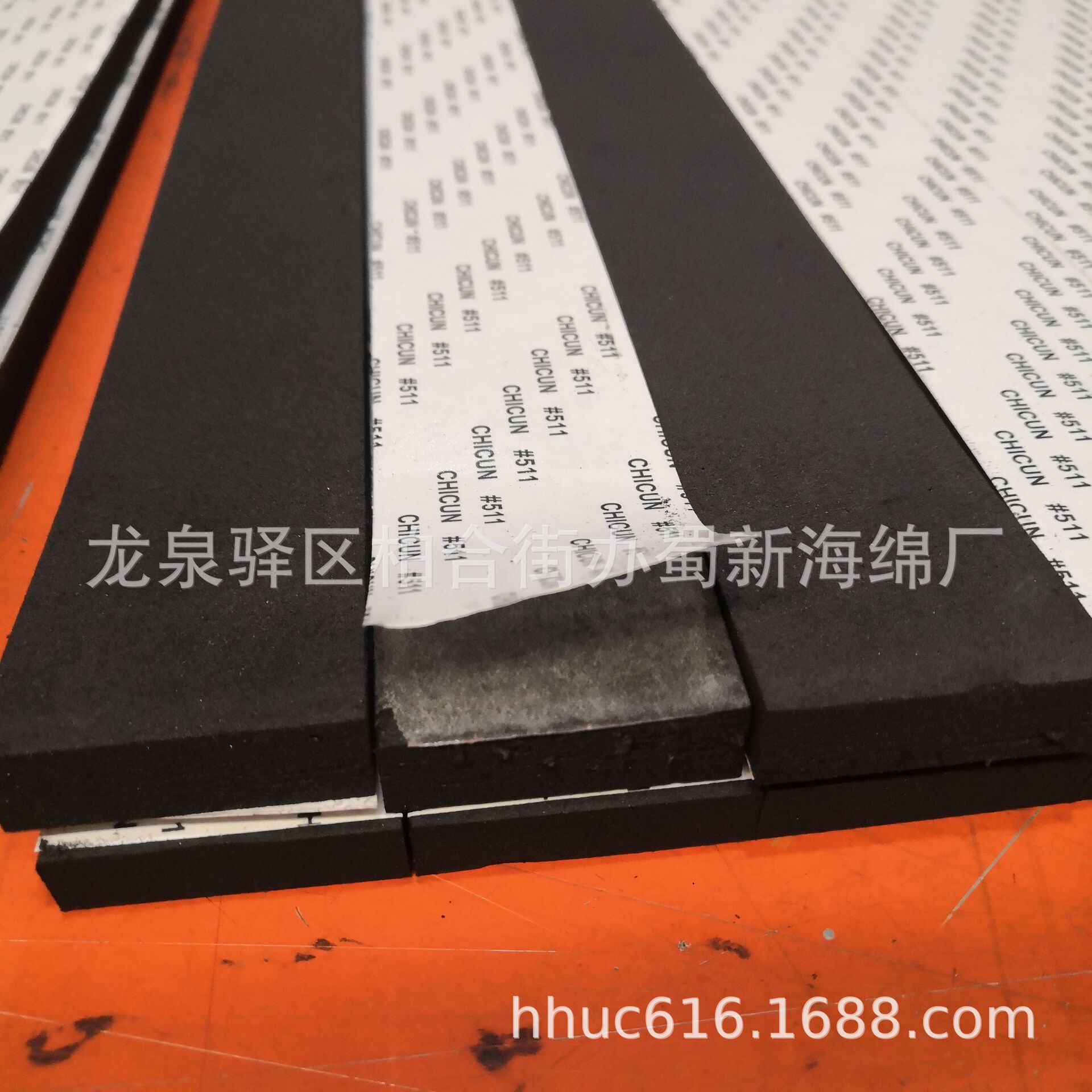 填缝堵漏EVA泡沫条/防水防潮EVA海绵条/密封防撞泡棉条