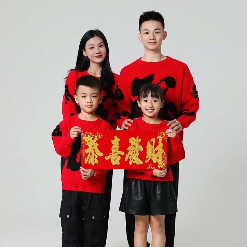 全家福红色吉五福过年套头毛衣亲子装上衣情侣男女装自有生产