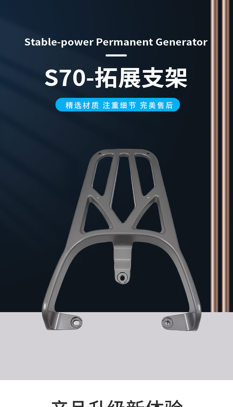 Applicable to Lvyuan Electric Vehicle S70 S75 Rear Tail Rack Rear Shelf Trunk Bracket Thickened Bold Aluminum Alloy