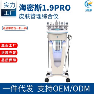 �n��HYCYNIS����˹1.9proƤ�w����x���׾C�ھC�C�σx�沿�o��x