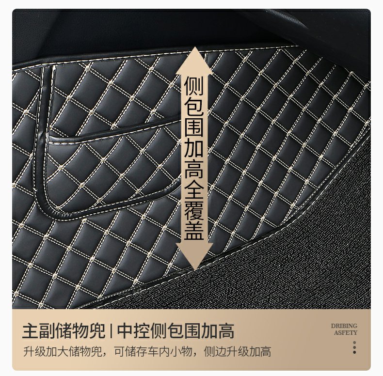 24 models of JAC Ruifeng RF8 car accessories, full-coverage 7-seater driver and passenger side Snowy carpet floor mats