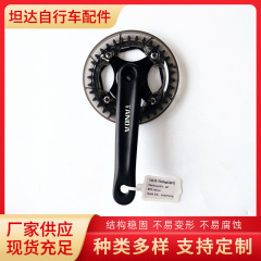 マウンテンバイクチェーンホイールクランク正負歯34T*170mmチェーンリングアクセサリー在庫あり