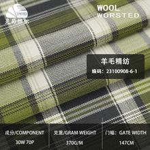 �F؛ ��ɫ������ë����  370g���ļ���֧��������ū��ë���b����