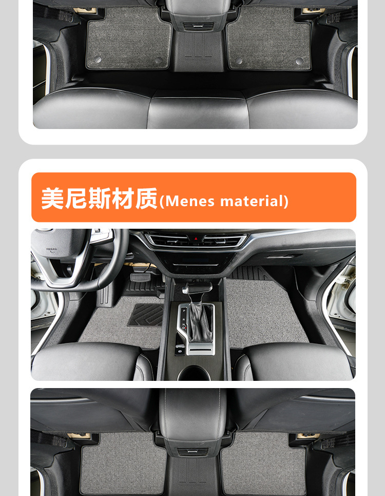 Suitable for Changan CS35 PLUS floor mats, 2012-2024 model car accessories, full-coverage driver's side floor mat